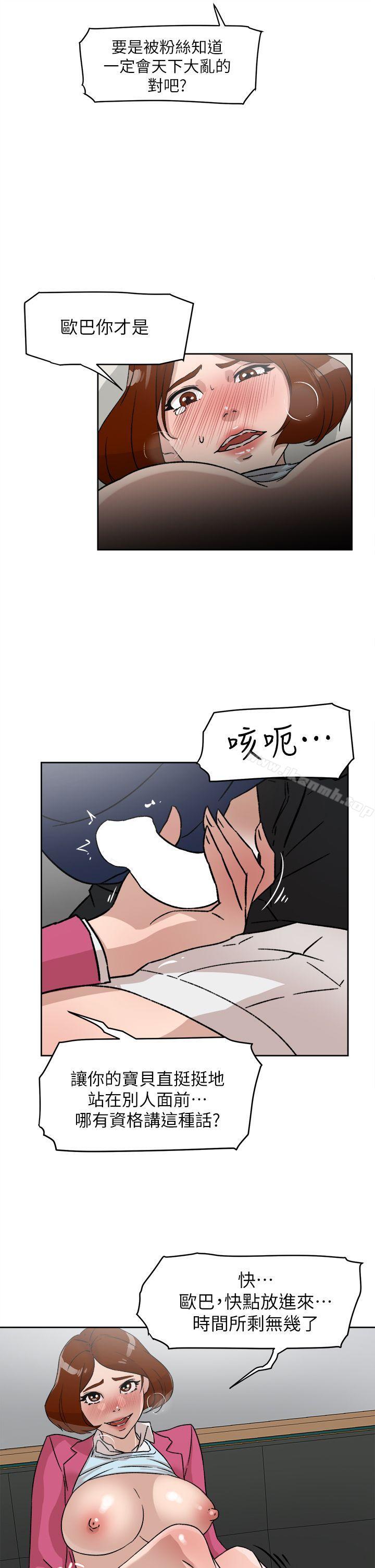 韩国漫画她的高跟鞋(无删减)韩漫_她的高跟鞋(无删减)-第49话在线免费阅读-韩国漫画-第9张图片