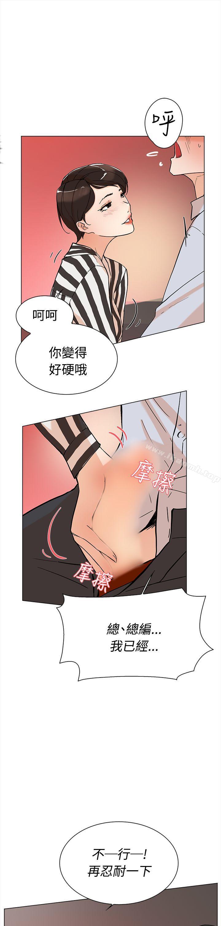 韩国漫画她的高跟鞋(无删减)韩漫_她的高跟鞋(无删减)-第2话在线免费阅读-韩国漫画-第14张图片