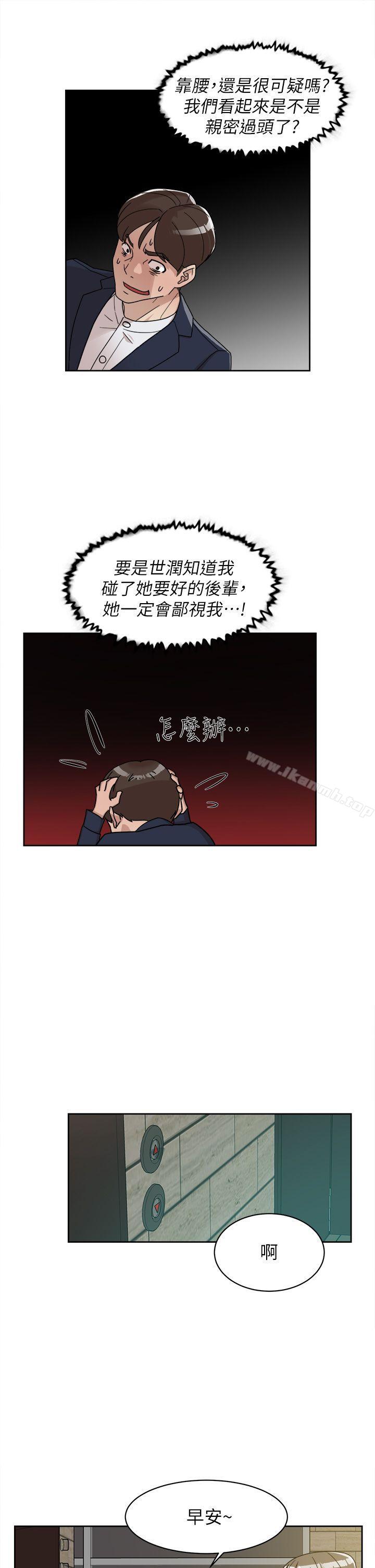 韩国漫画她的高跟鞋(无删减)韩漫_她的高跟鞋(无删减)-第65话-餐桌下的诱惑在线免费阅读-韩国漫画-第7张图片