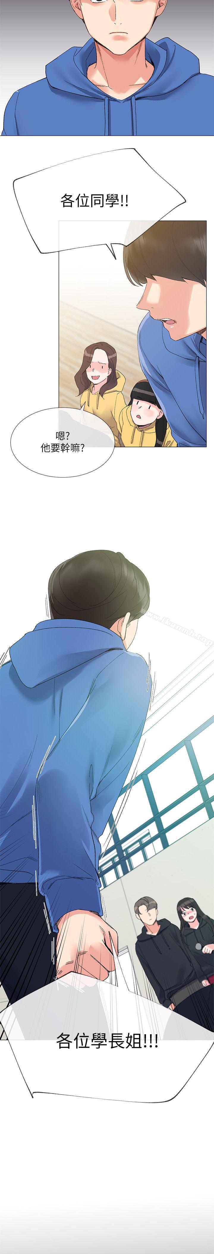 韩国漫画重考生韩漫_重考生-第5话-大一新生淫乱的校园生活在线免费阅读-韩国漫画-第31张图片