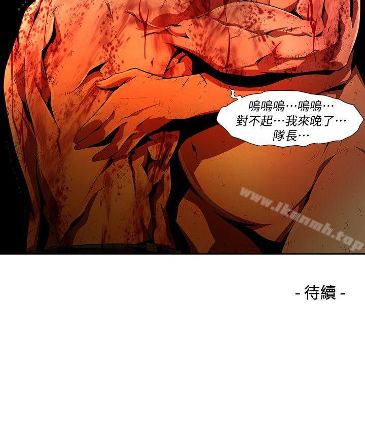 韩国漫画阴湿路韩漫_阴湿路-第36话-纯真(23)在线免费阅读-韩国漫画-第16张图片