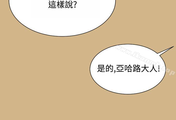 韩国漫画亚哈路(完结)韩漫_亚哈路(完结)-第29话在线免费阅读-韩国漫画-第11张图片