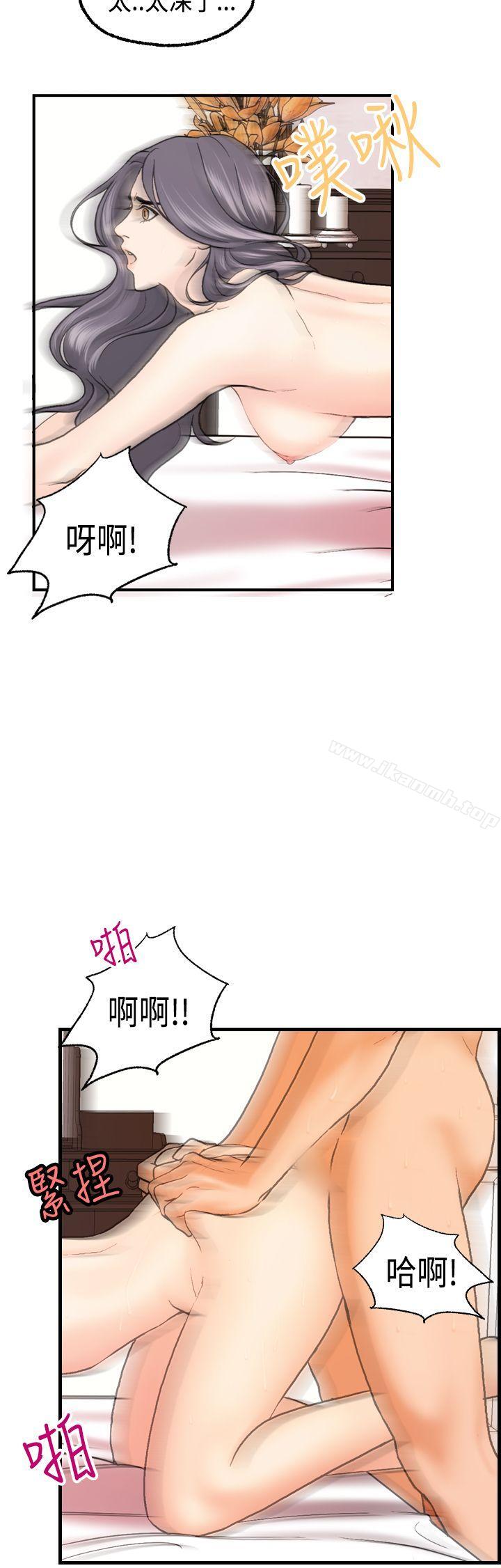 韩国漫画激情分享屋(完结)韩漫_激情分享屋(完结)-第19话在线免费阅读-韩国漫画-第20张图片