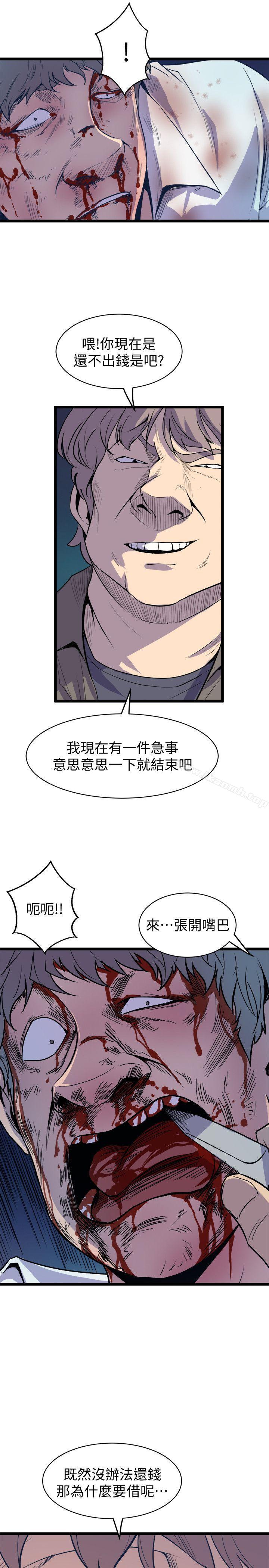 韩国漫画窥视韩漫_窥视-第38话---德洙，你有生命危险!在线免费阅读-韩国漫画-第27张图片