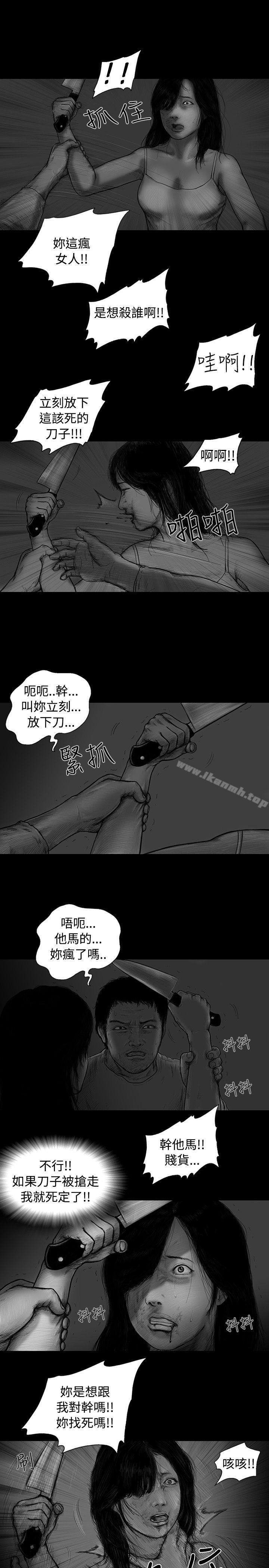 韩国漫画SEED-The-Beginning韩漫_SEED-The-Beginning-第3话在线免费阅读-韩国漫画-第10张图片