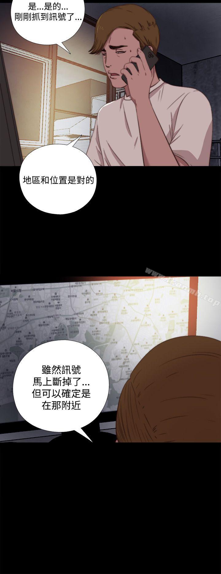 韩国漫画傀儡玛莉韩漫_傀儡玛莉-第6话在线免费阅读-韩国漫画-第21张图片