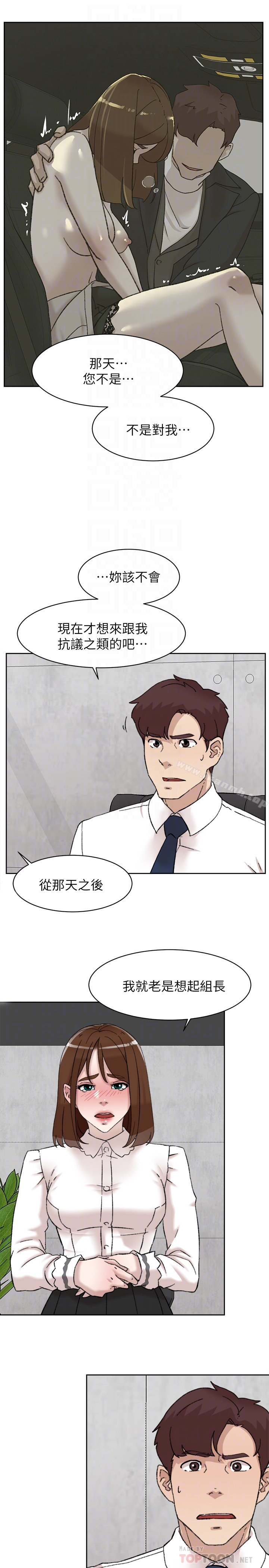 韩国漫画她的高跟鞋(无删减)韩漫_她的高跟鞋(无删减)-第109话-无法抗拒她的魅力在线免费阅读-韩国漫画-第29张图片