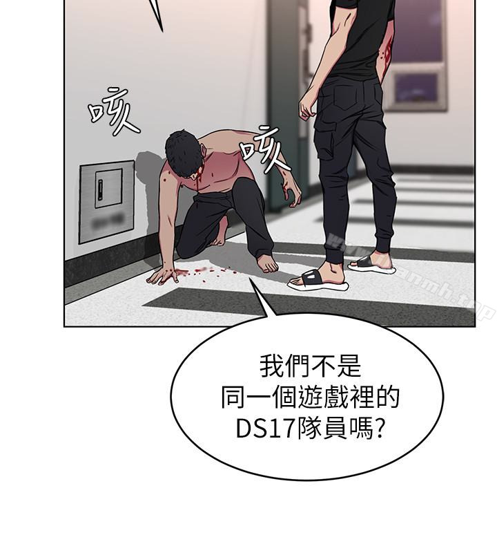 韩国漫画致命游戏韩漫_致命游戏-第22话-陷入危机的诗妍在线免费阅读-韩国漫画-第4张图片