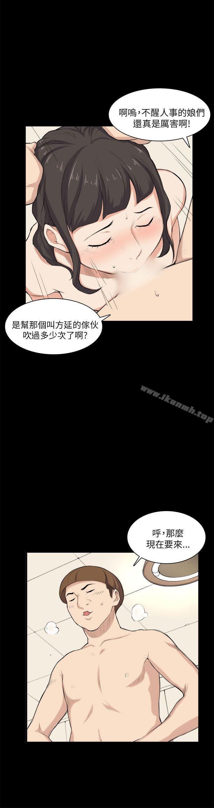 韩国漫画斯德哥尔摩症候群韩漫_斯德哥尔摩症候群-第26话在线免费阅读-韩国漫画-第15张图片