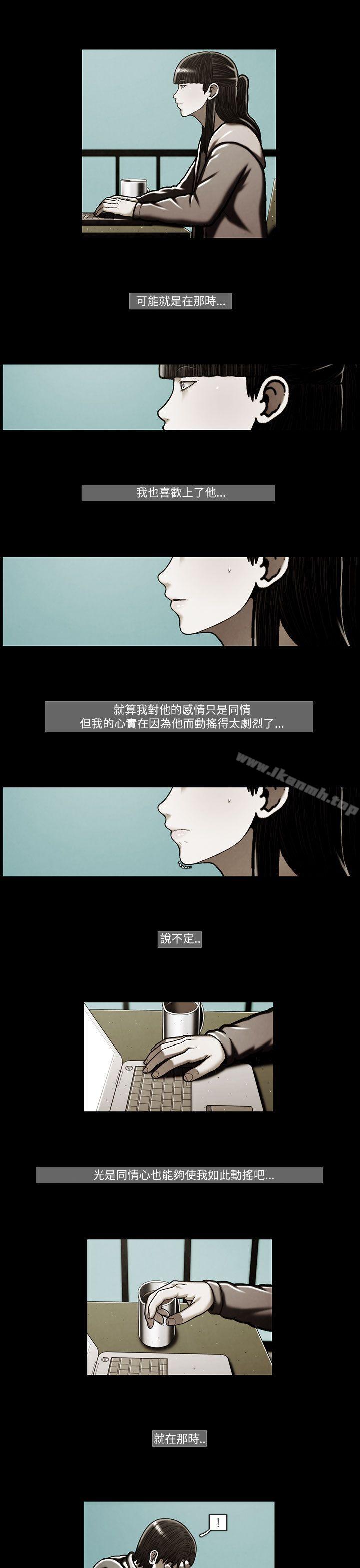 韩国漫画TEAM-PLAY(完结)韩漫_TEAM-PLAY(完结)-第46话在线免费阅读-韩国漫画-第15张图片