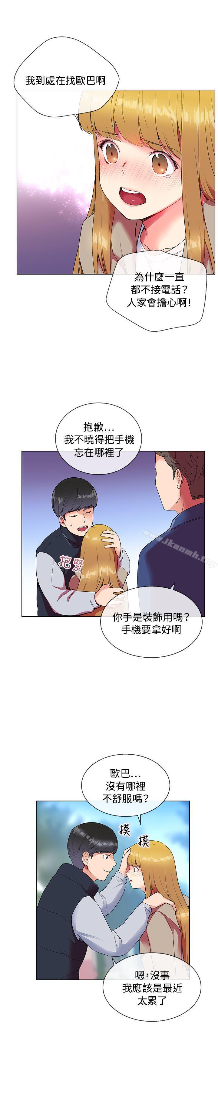 韩国漫画我的秘密砲友韩漫_我的秘密砲友-第6话在线免费阅读-韩国漫画-第13张图片