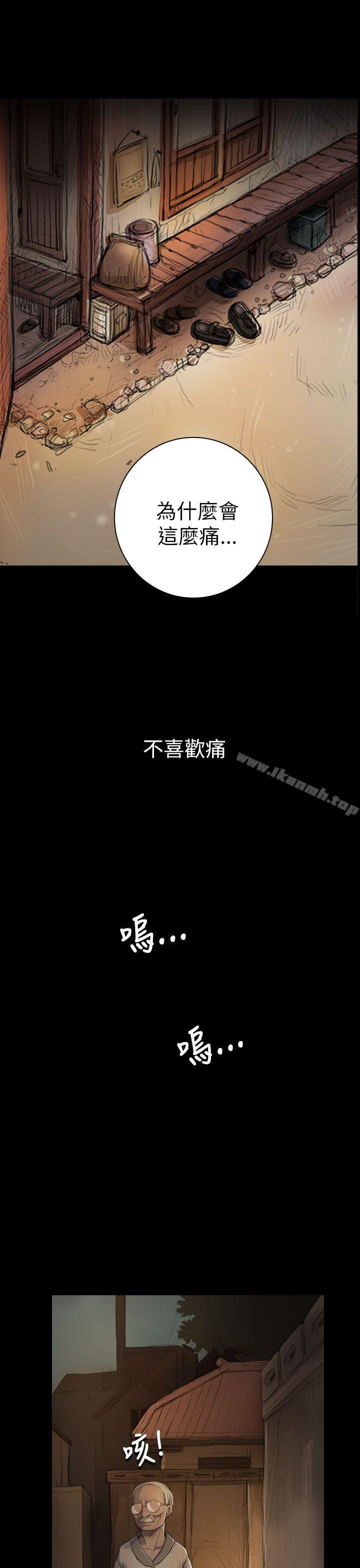 韩国漫画姐姐:-莲韩漫_姐姐:-莲-第6话在线免费阅读-韩国漫画-第5张图片