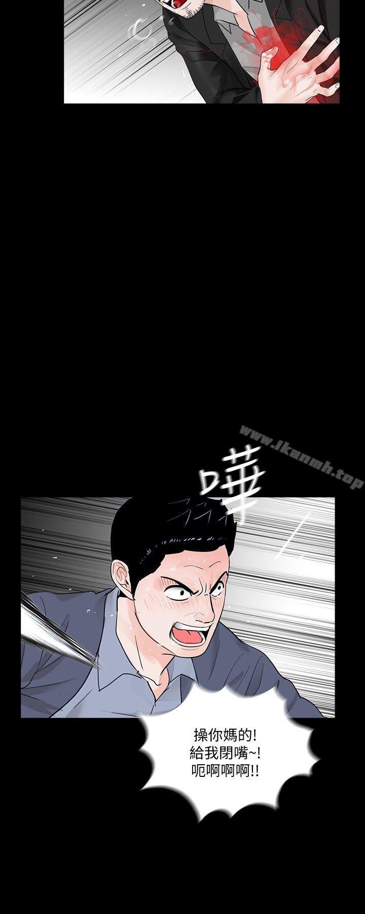 韩国漫画梦魇韩漫_梦魇-最终话-梦魇的终点在线免费阅读-韩国漫画-第20张图片