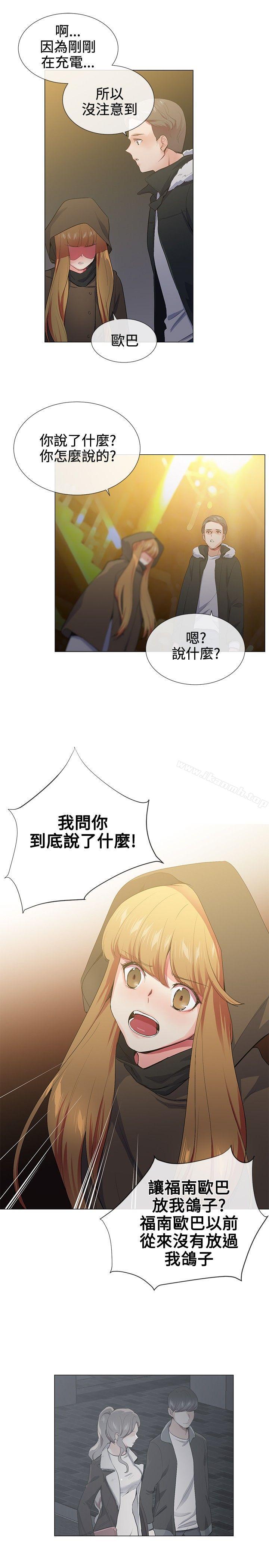 韩国漫画我的秘密砲友韩漫_我的秘密砲友-第17话在线免费阅读-韩国漫画-第7张图片