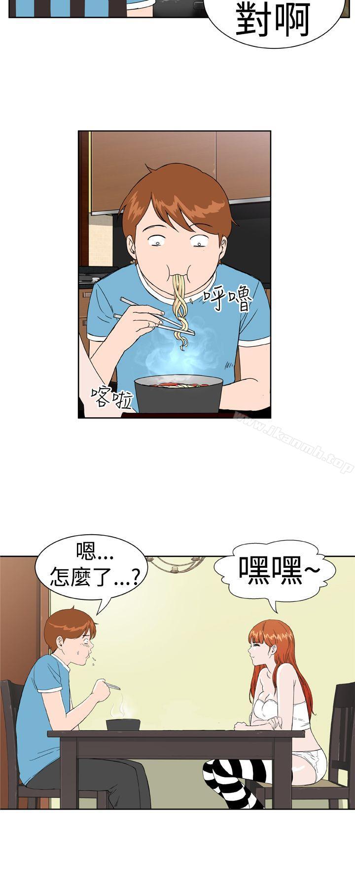 韩国漫画Dream-Girl韩漫_Dream-Girl-第6话在线免费阅读-韩国漫画-第16张图片