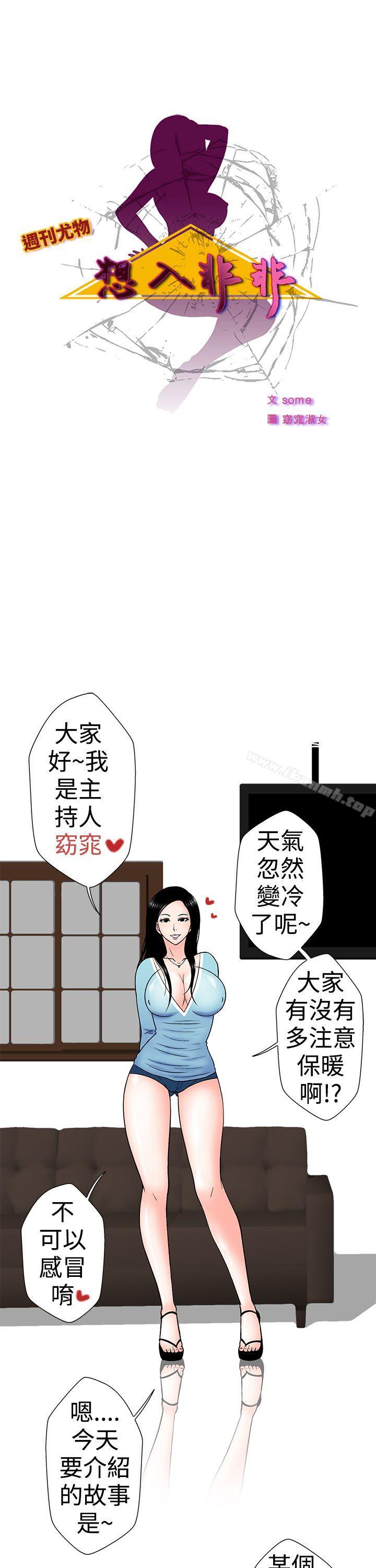 韩国漫画想入非非韩漫_想入非非-女大生自慰法(上)在线免费阅读-韩国漫画-第1张图片