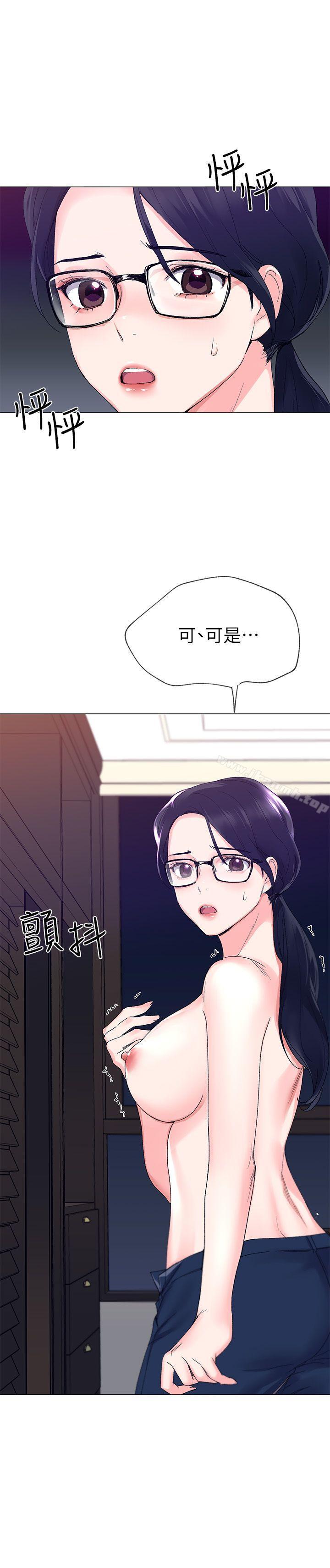 韩国漫画重考生韩漫_重考生-第8话-谨遵教授吩咐在线免费阅读-韩国漫画-第31张图片