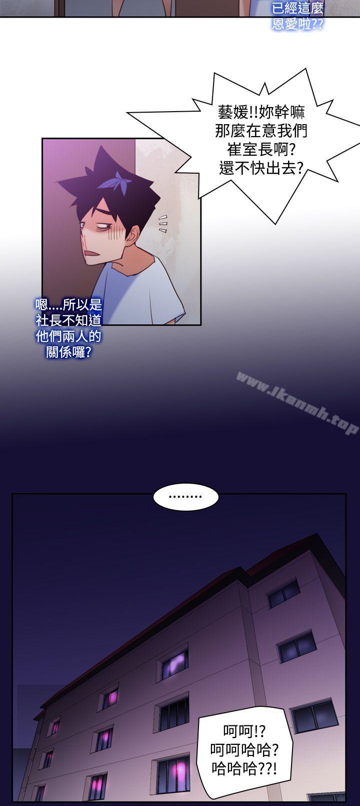 韩国漫画他的那里(完结)韩漫_他的那里(完结)-第11话在线免费阅读-韩国漫画-第22张图片