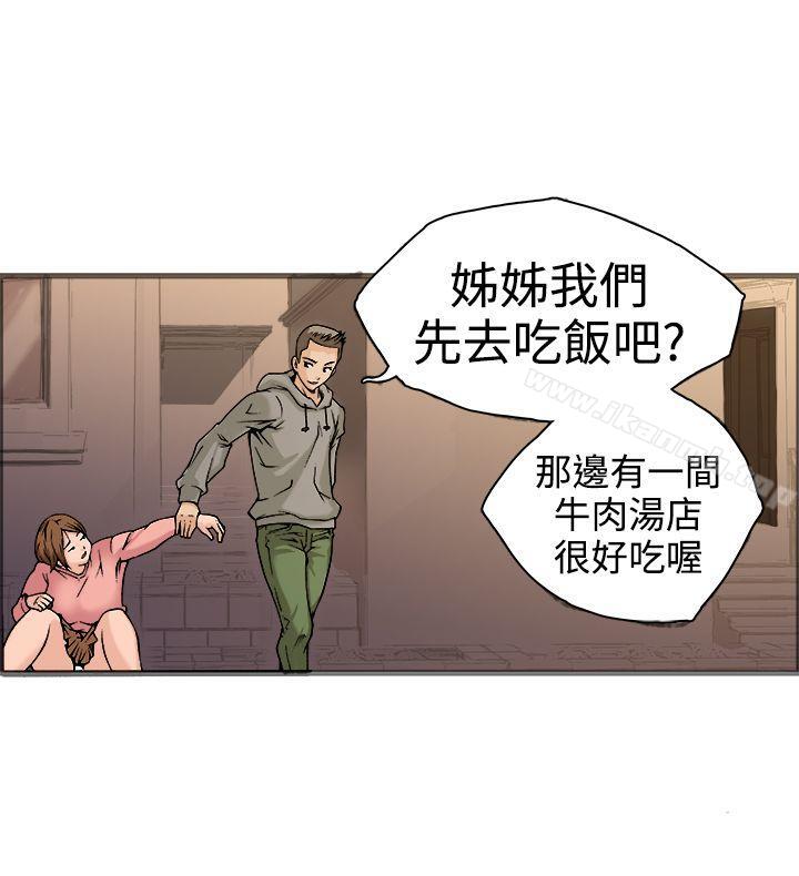 韩国漫画暧昧(完结)韩漫_暧昧(完结)-第18话在线免费阅读-韩国漫画-第38张图片