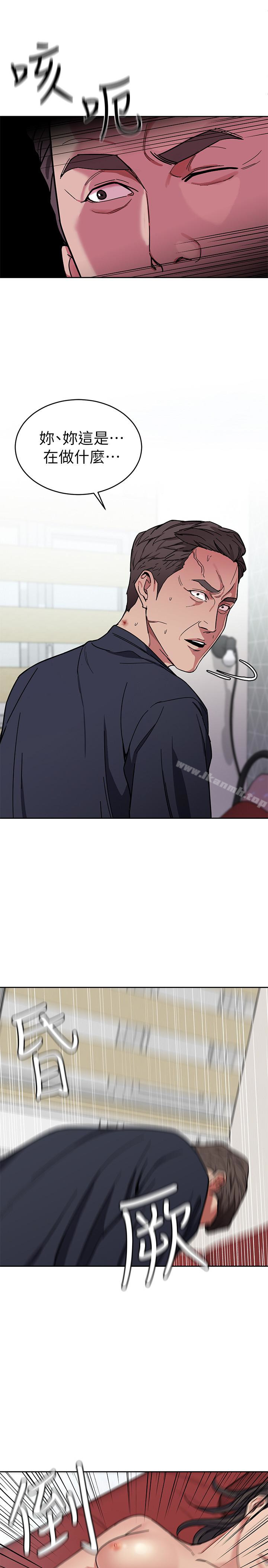 韩国漫画致命游戏韩漫_致命游戏-第28话-让我送你一个难忘的夜晚在线免费阅读-韩国漫画-第43张图片