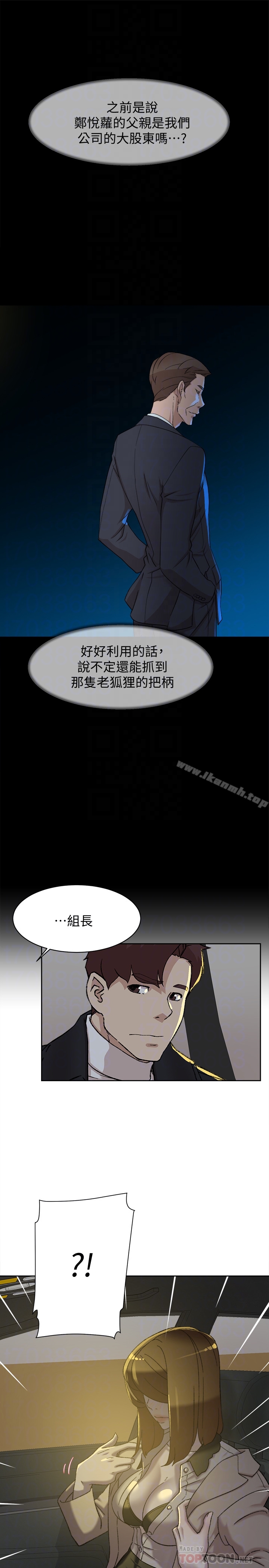 韩国漫画她的高跟鞋(无删减)韩漫_她的高跟鞋(无删减)-第104话-真的可以抱妳吗…?在线免费阅读-韩国漫画-第19张图片