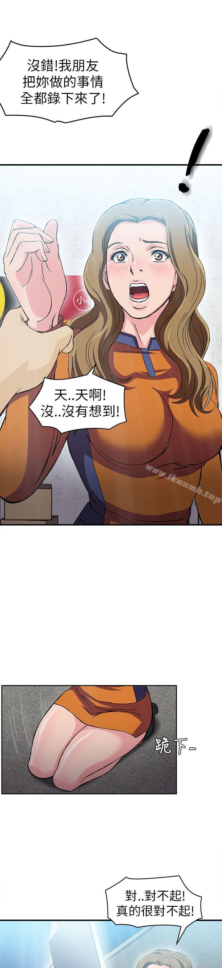 韩国漫画制服的诱惑韩漫_制服的诱惑-消防员(5)在线免费阅读-韩国漫画-第9张图片