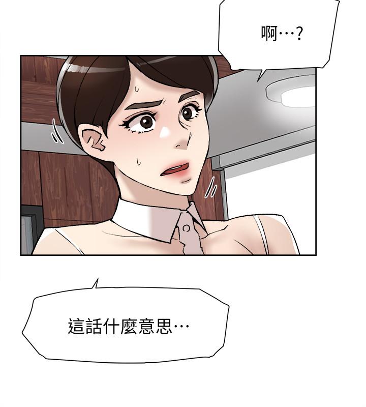 韩国漫画她的高跟鞋(无删减)韩漫_她的高跟鞋(无删减)-第119话-代表的阴谋在线免费阅读-韩国漫画-第26张图片