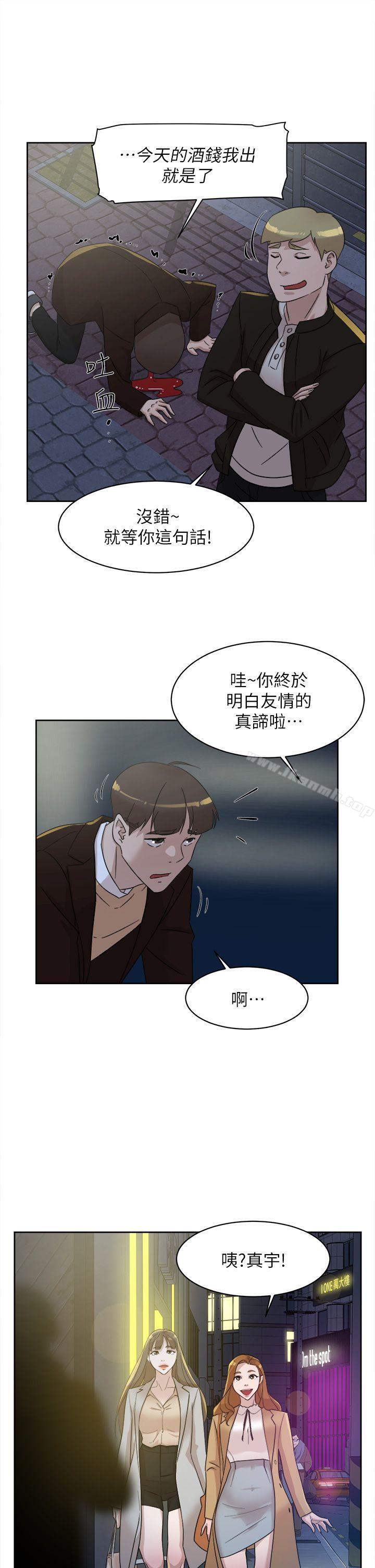 韩国漫画她的高跟鞋(无删减)韩漫_她的高跟鞋(无删减)-第73话-艺瑟令人难以抗拒的魅力在线免费阅读-韩国漫画-第21张图片