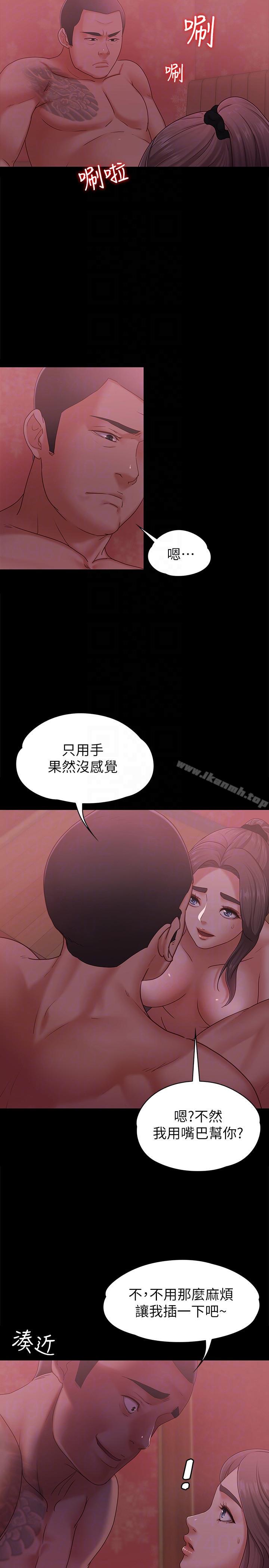 韩国漫画按摩妹女友韩漫_按摩妹女友-第4话-按摩店奥客硬上弓在线免费阅读-韩国漫画-第21张图片