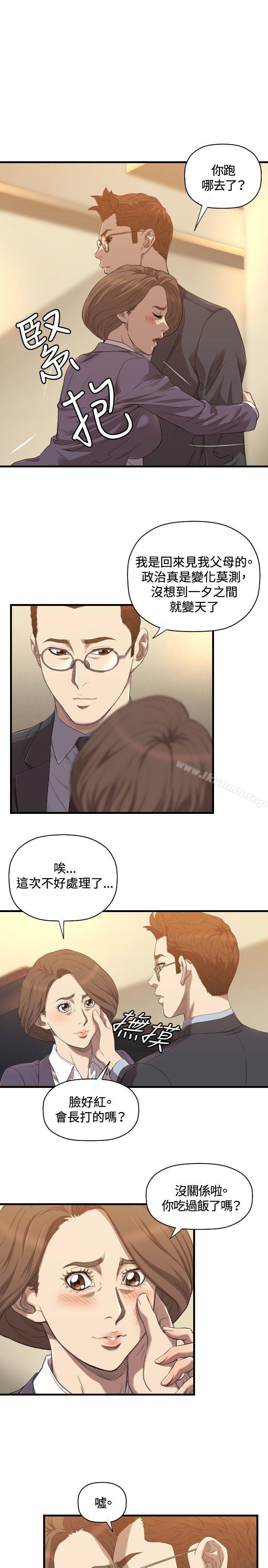 韩国漫画索多玛俱乐部(完结)韩漫_索多玛俱乐部(完结)-第21话在线免费阅读-韩国漫画-第22张图片