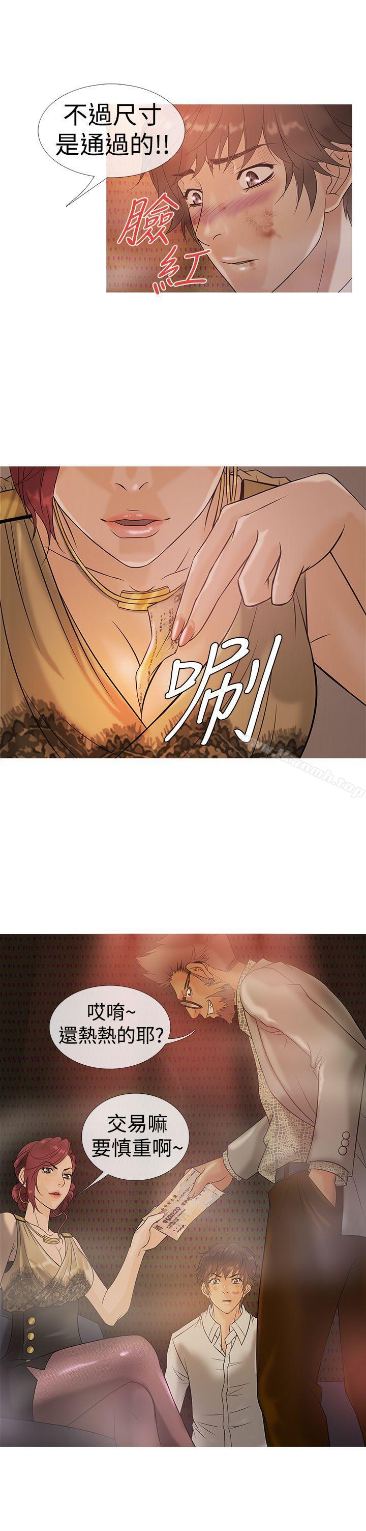 韩国漫画鸭王（无删减）韩漫_鸭王（无删减）-第3话在线免费阅读-韩国漫画-第13张图片