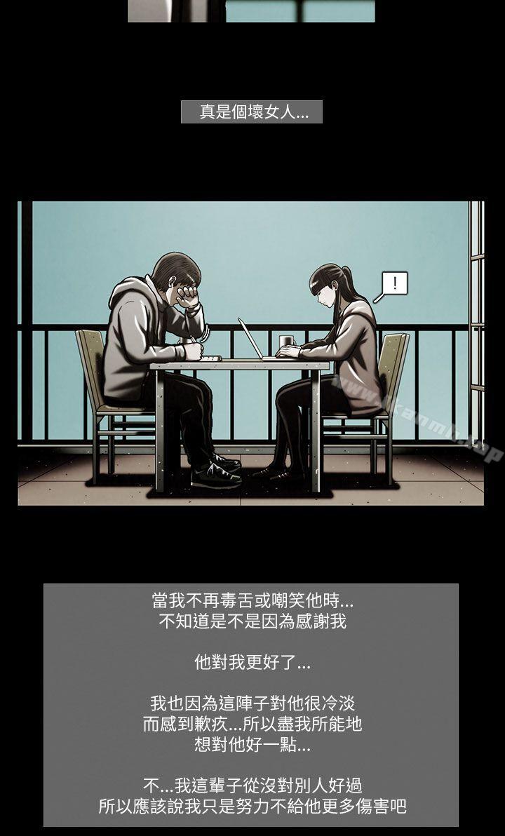 韩国漫画TEAM-PLAY(完结)韩漫_TEAM-PLAY(完结)-第46话在线免费阅读-韩国漫画-第14张图片