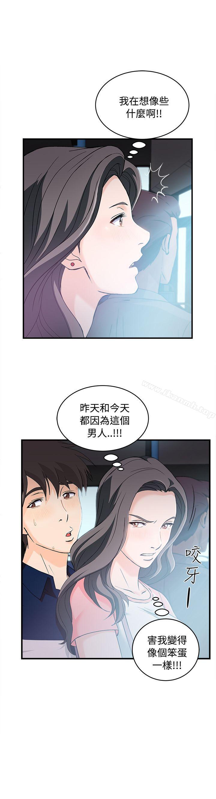 韩国漫画制服的诱惑韩漫_制服的诱惑-银行员(4)在线免费阅读-韩国漫画-第21张图片