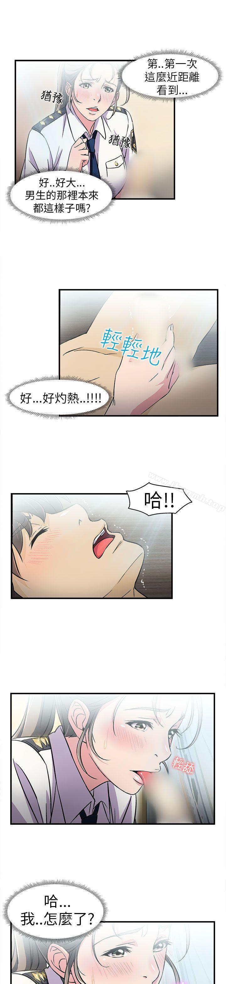 韩国漫画制服的诱惑韩漫_制服的诱惑-警察篇(3)在线免费阅读-韩国漫画-第30张图片