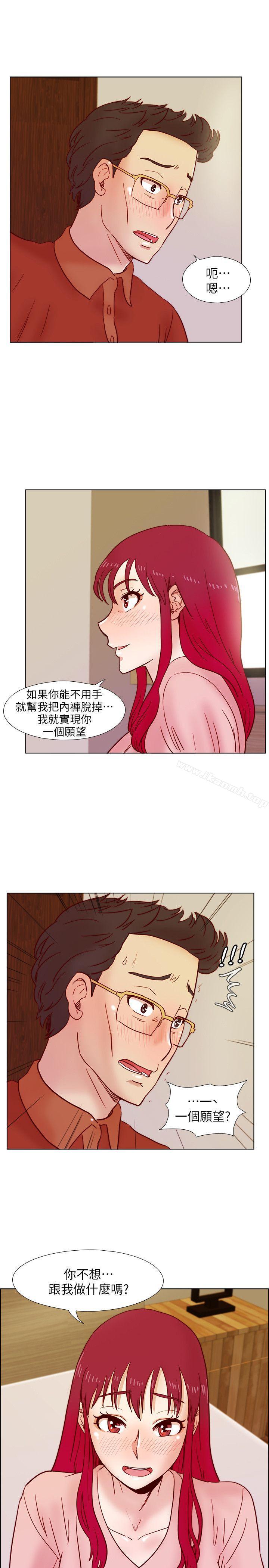 韩国漫画荒淫同学会韩漫_荒淫同学会-第37话-徐雅英还在装清纯在线免费阅读-韩国漫画-第21张图片