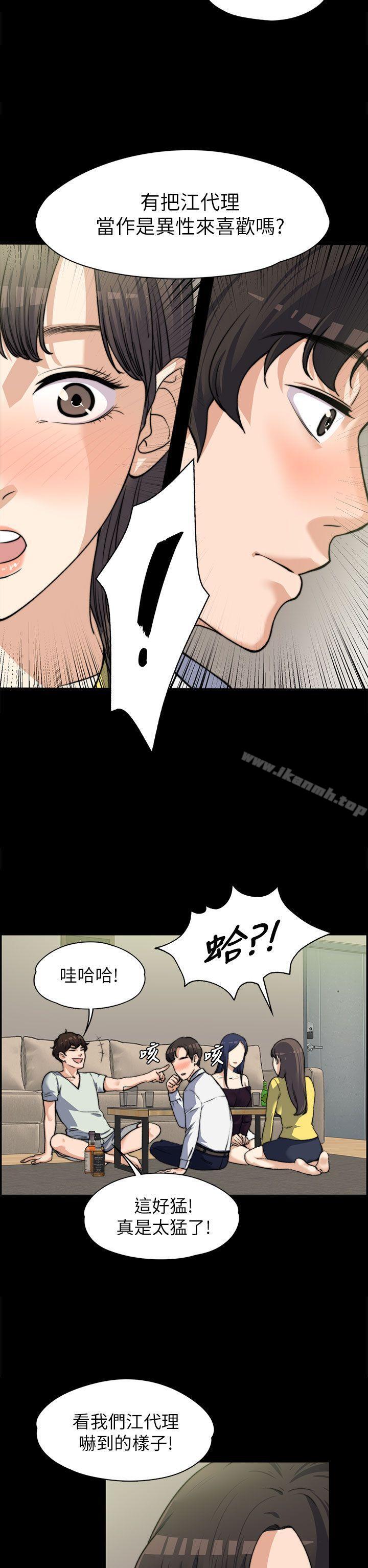 韩国漫画上司的妻子韩漫_上司的妻子-第7话在线免费阅读-韩国漫画-第25张图片