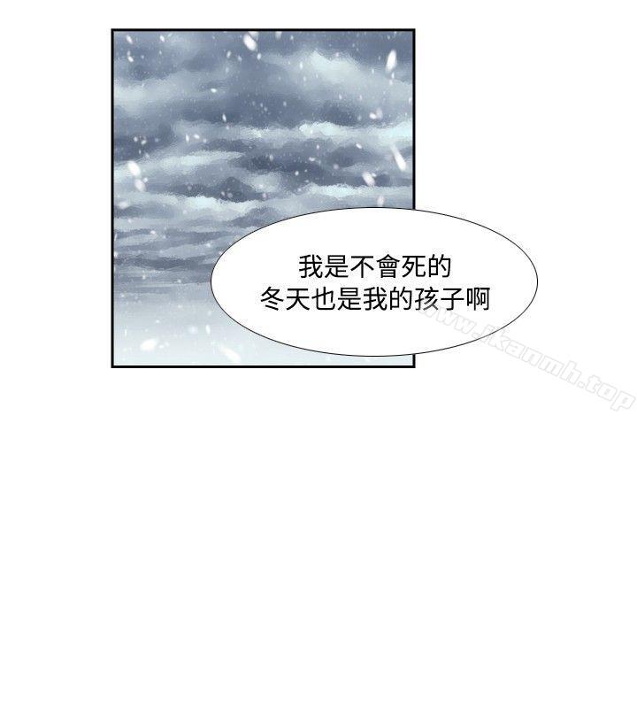 韩国漫画古惑少年(完结)韩漫_古惑少年(完结)-最终话在线免费阅读-韩国漫画-第2张图片