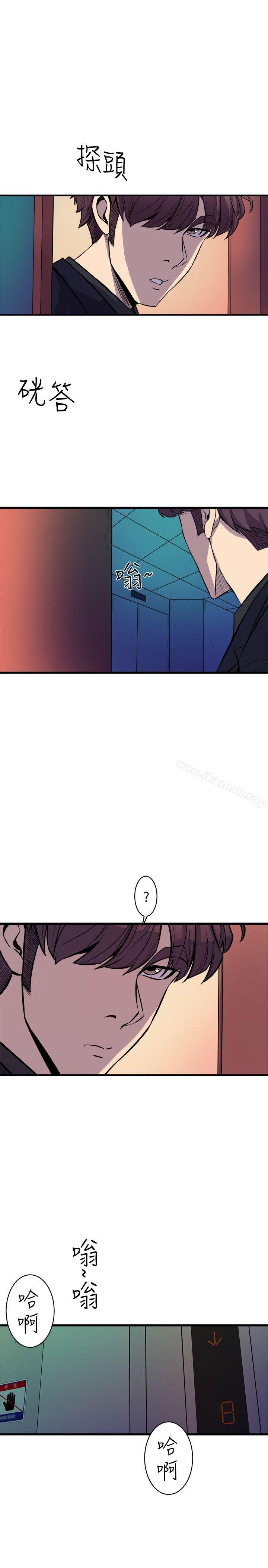 韩国漫画窥视韩漫_窥视-第37话---佳熙偷看到的场面在线免费阅读-韩国漫画-第13张图片