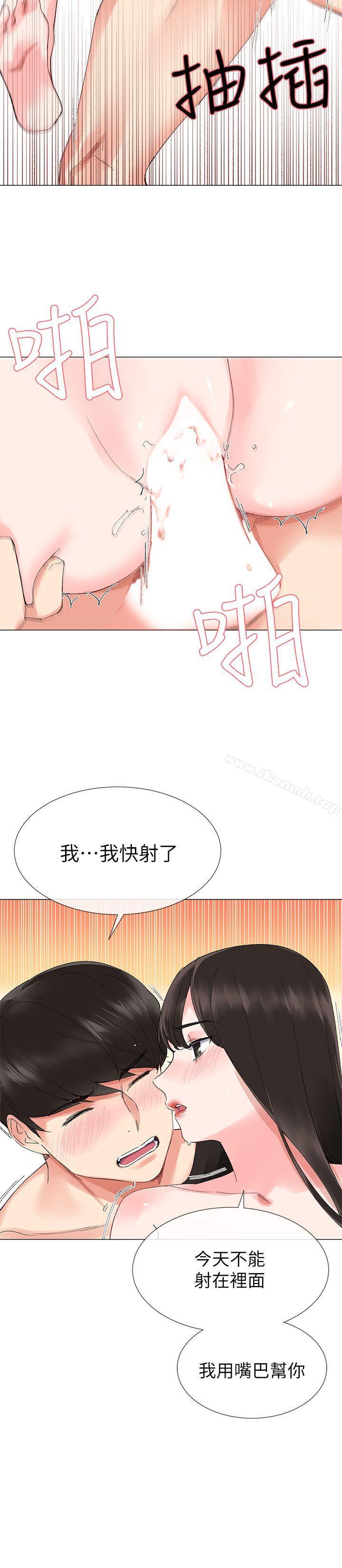 韩国漫画重考生韩漫_重考生-第4话-赫洲想尝试的体位在线免费阅读-韩国漫画-第7张图片