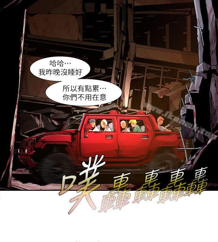 韩国漫画阴湿路韩漫_阴湿路-第21话-纯真(8)在线免费阅读-韩国漫画-第10张图片