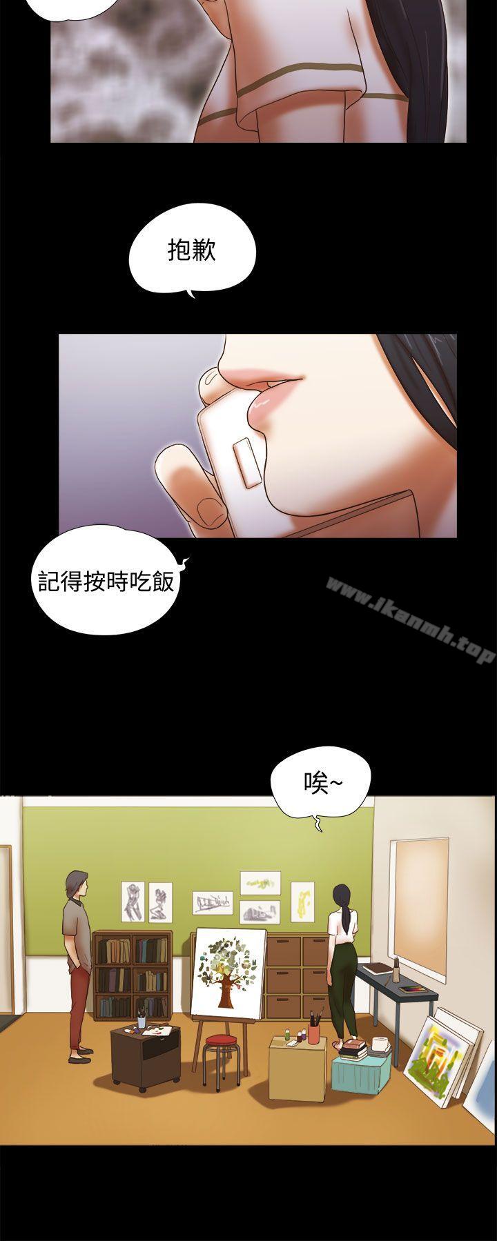 韩国漫画She：我的魅惑女友韩漫_She：我的魅惑女友-第36话在线免费阅读-韩国漫画-第14张图片