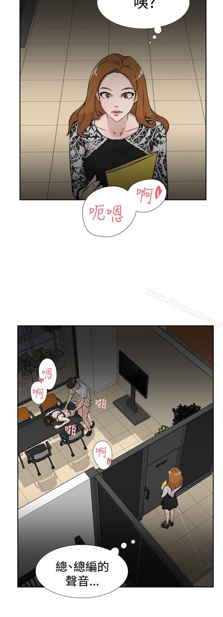 韩国漫画她的高跟鞋(无删减)韩漫_她的高跟鞋(无删减)-第20话在线免费阅读-韩国漫画-第6张图片