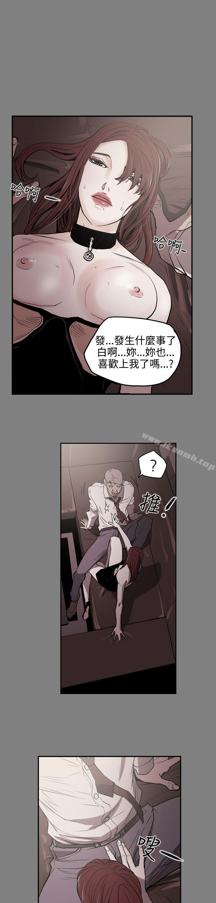 韩国漫画ACE:禁断的诈欺之夜韩漫_ACE:禁断的诈欺之夜-第2季-第1话在线免费阅读-韩国漫画-第1张图片