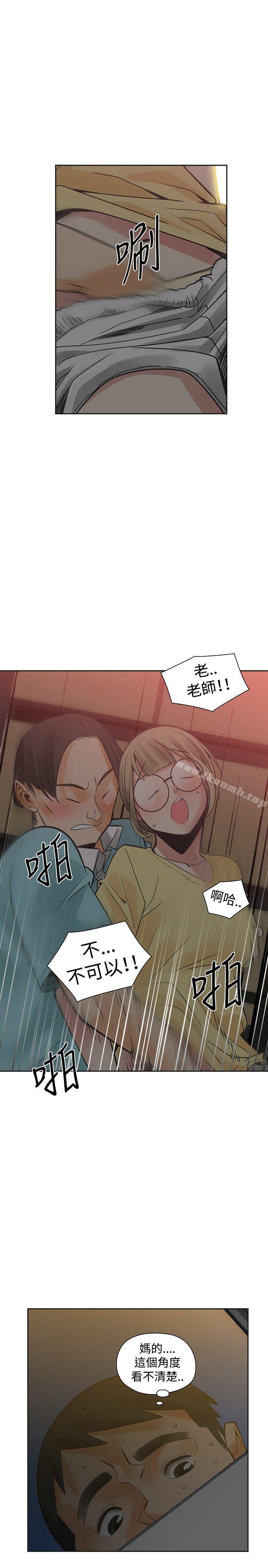 韩国漫画二十再重来韩漫_二十再重来-第34话在线免费阅读-韩国漫画-第30张图片