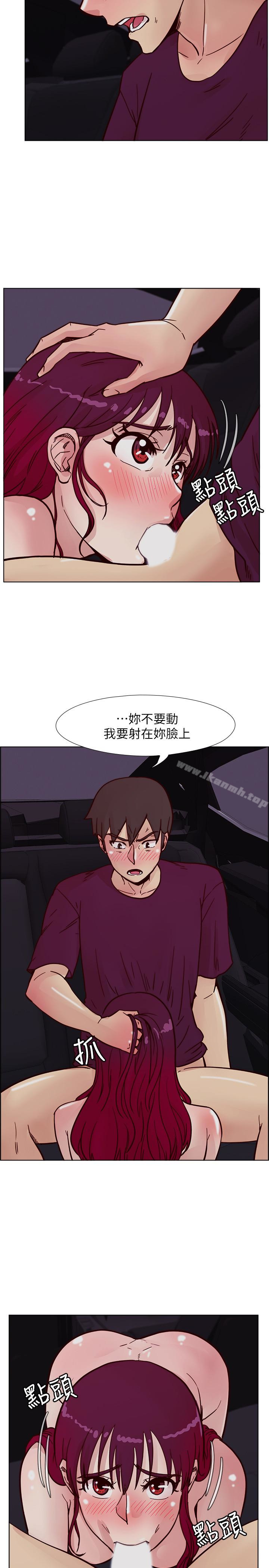 韩国漫画荒淫同学会韩漫_荒淫同学会-第61话-安抚敏才的方法在线免费阅读-韩国漫画-第22张图片