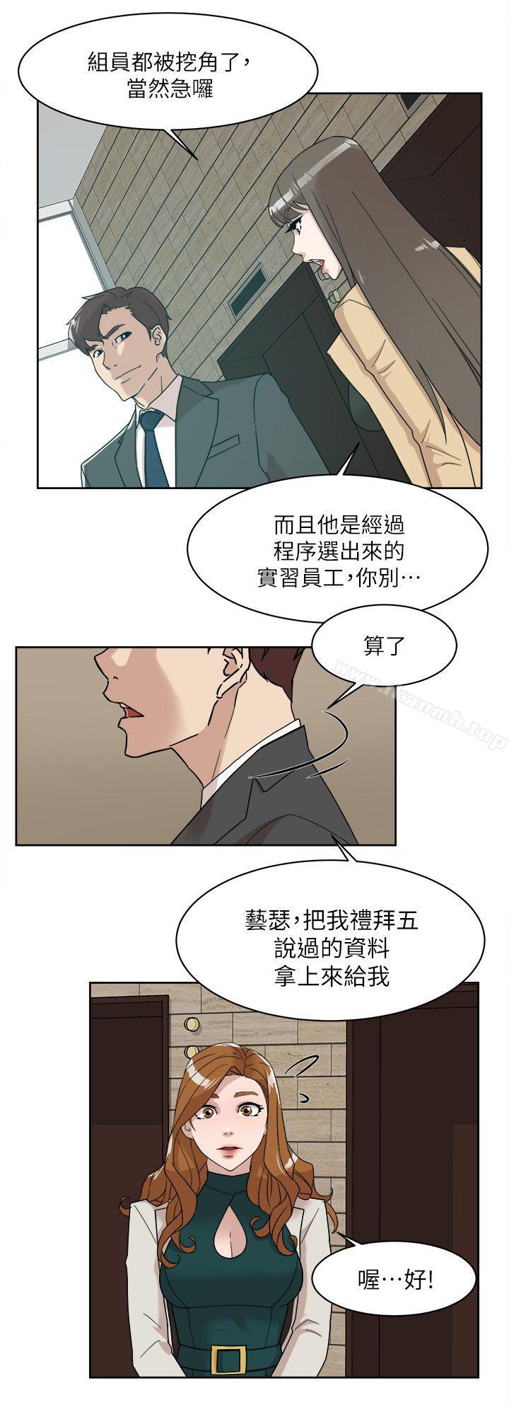 韩国漫画她的高跟鞋(无删减)韩漫_她的高跟鞋(无删减)-第65话-餐桌下的诱惑在线免费阅读-韩国漫画-第10张图片