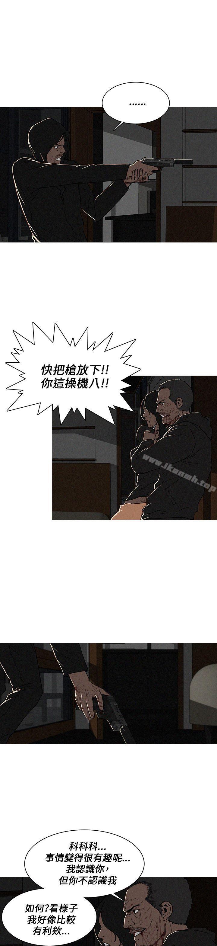 韩国漫画BURST韩漫_BURST-第24话在线免费阅读-韩国漫画-第3张图片