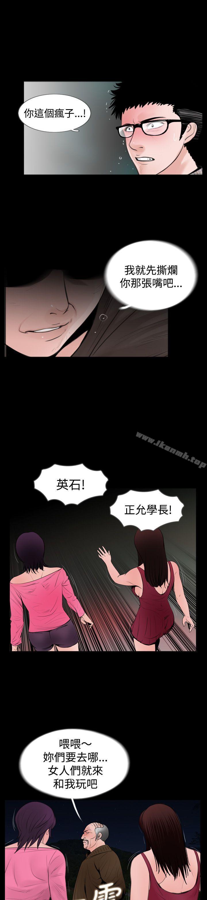 韩国漫画失踪韩漫_失踪-第19话在线免费阅读-韩国漫画-第5张图片