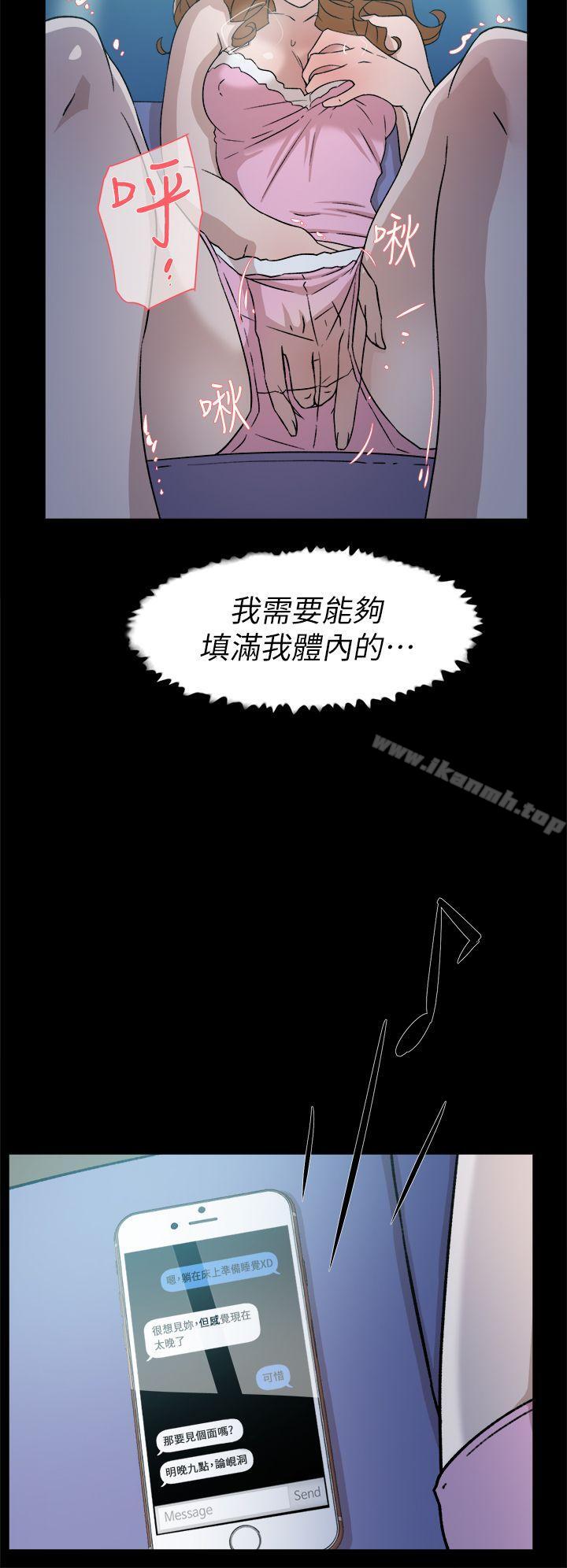 韩国漫画她的高跟鞋(无删减)韩漫_她的高跟鞋(无删减)-第50话在线免费阅读-韩国漫画-第18张图片