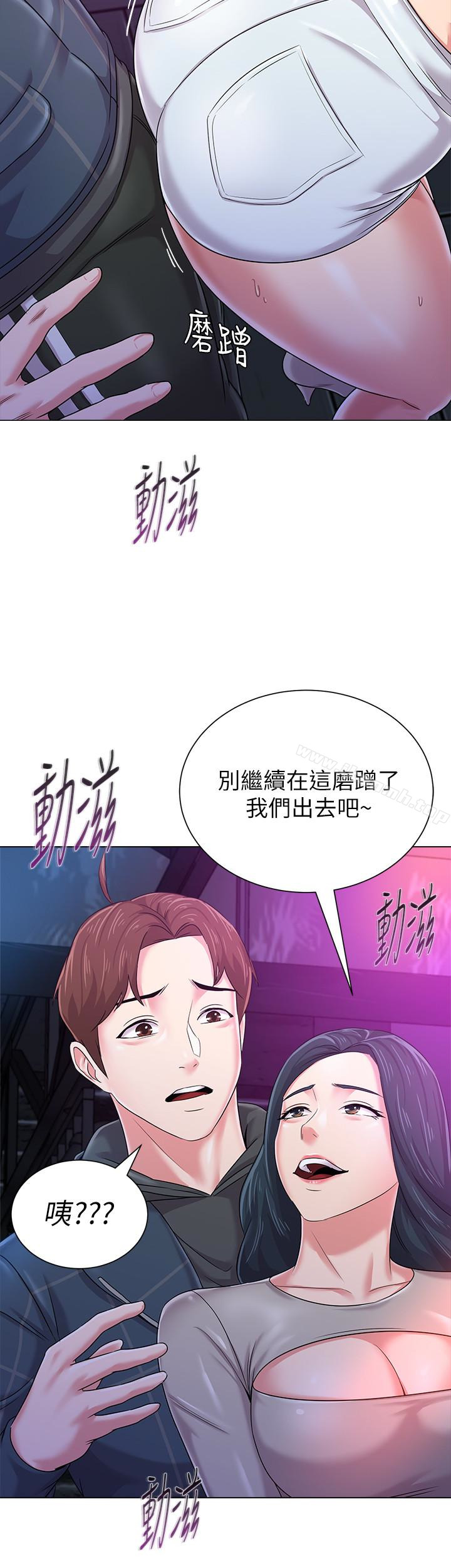 韩国漫画堕落教师韩漫_堕落教师-第44话-可疑的智硕学长在线免费阅读-韩国漫画-第34张图片